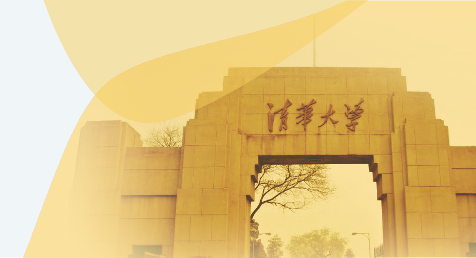 清(qing)華大(da)學(xué)實驗(yàn)室