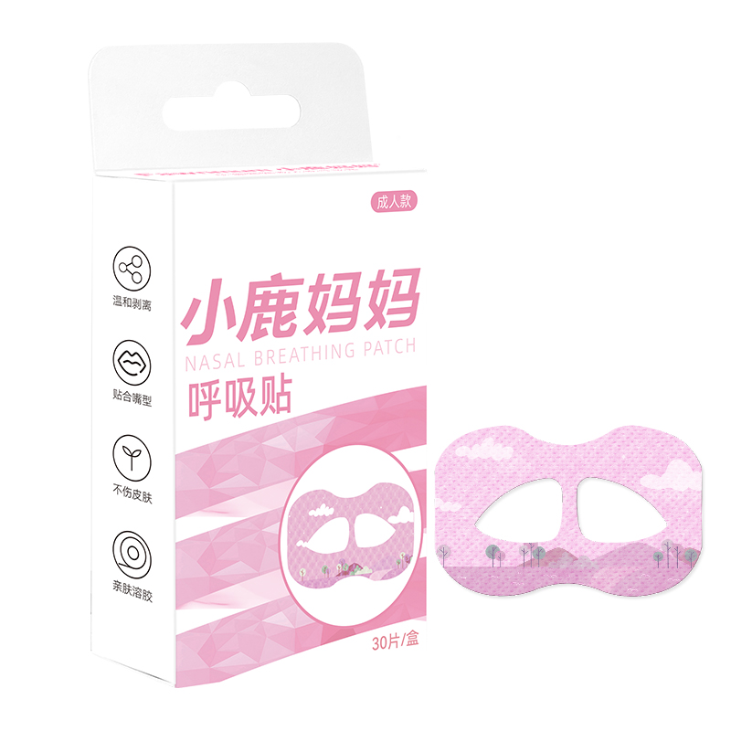 小(xiǎo)鹿 呼吸(xi)貼 粉色（成(cheng)人(ren)款）