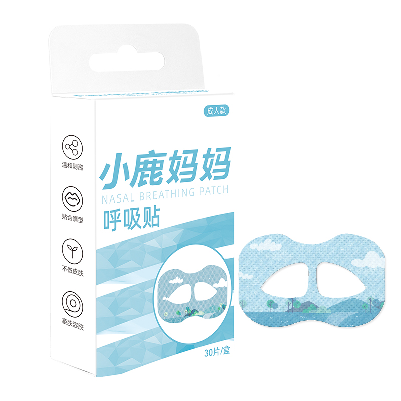 小(xiǎo)鹿 呼吸(xi)貼 藍色（成(cheng)人(ren)款）