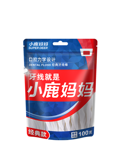牙線(xiàn)係(xi)列