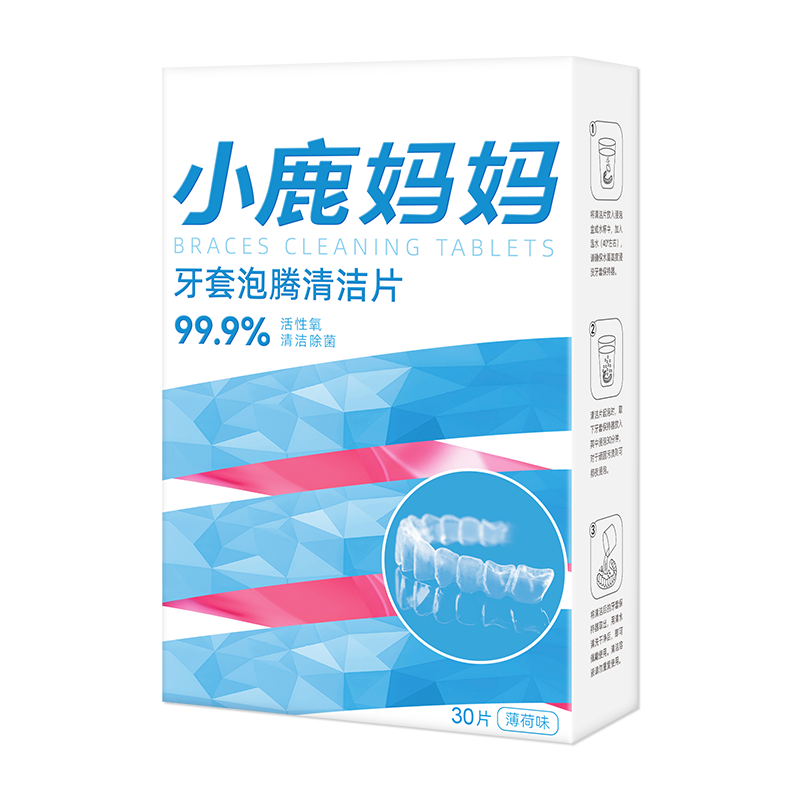小(xiǎo)鹿 牙套清(qing)潔片(30片) 薄荷味