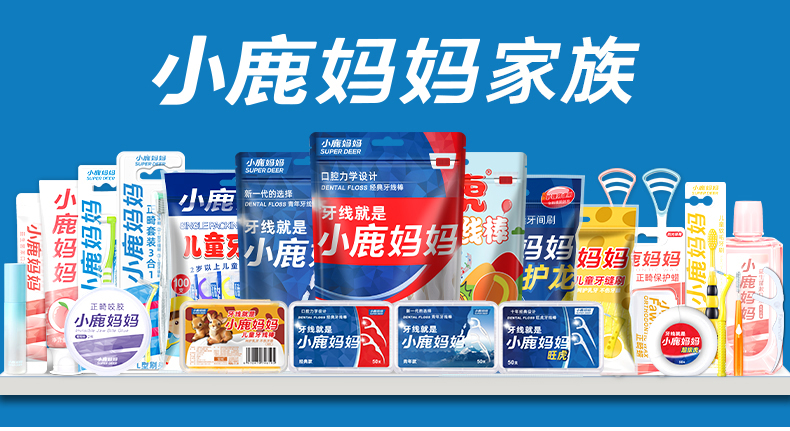 關于(yu)口腔護理(li)的(de)6箇(ge) “冷知識”，你未必知道